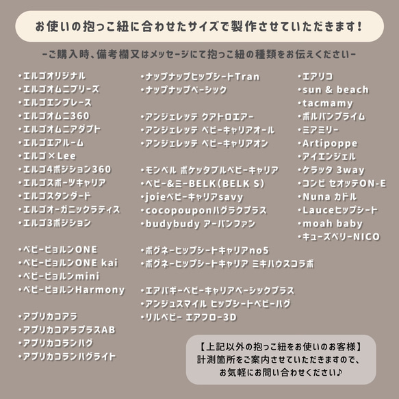 《ピーチカラー》ガーゼ/もくもく型セット【首回り&よだれカバー】抱っこ紐首周りカバー/抱っこ紐よだれカバー 3枚目の画像