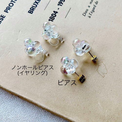 coco vanilla* しゃぼん玉miniスタッドピアス(イヤリング)クリア 