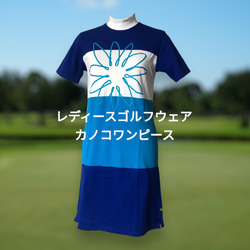 ドゥーカス　モックネック ワンピース　S　ミント　女子　ゴルフ　ウェア　シャツ ドゥーカス モックネック ワンピース S ミント 女子 ゴルフ