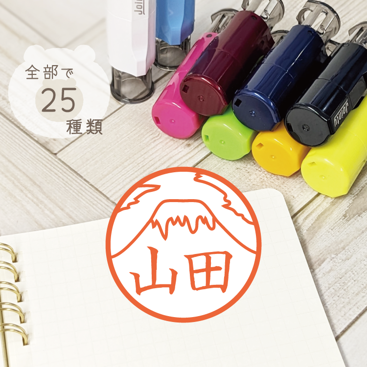【ミント♡ページ♡はんこ ゴム印 ハンドメイドスタンプ オーダーはんこ】 【ミント♡ページ♡はんこ ハンドメイドスタンプ ゴム印 オーダーはんこ】