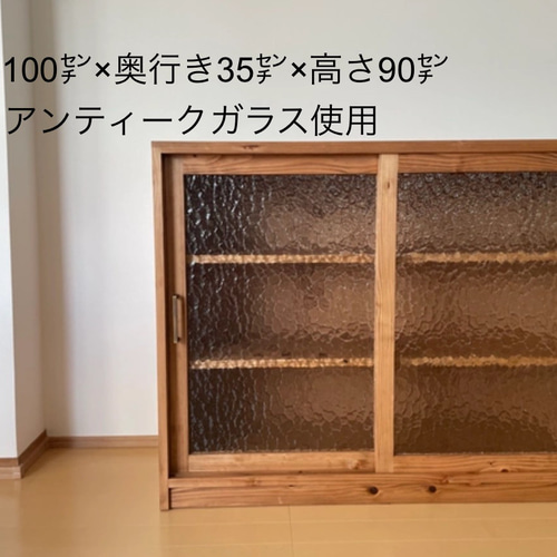 オーダーメイドの木製食器棚 ガラス扉付き MUKUCAB 無垢食器棚 ガラス引き戸｜ikususu FURNITURE｜無垢材家具