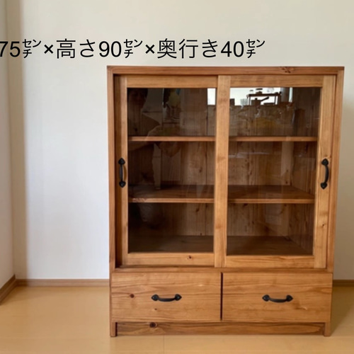 食器がたくさん入っておしゃれに見える食器棚 サイズオーダー