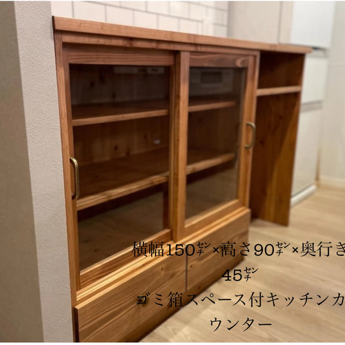 ⭐️ 食器棚 取引完了 45503)ラックエンド RH トヨタ トヨタ純正品番先頭45 【通販モノタロウ】