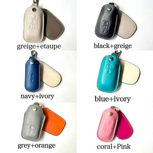 車種別スマートキー バイカラー 高級本革 キーケース スマート