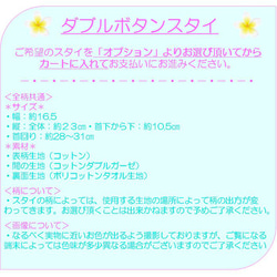 【名入れプリント】選べるスタイ　プルメリア　おむつケーキ１段セット　(ピンク)　／ハワイアン　／ベビーギフト　／ 7枚目の画像