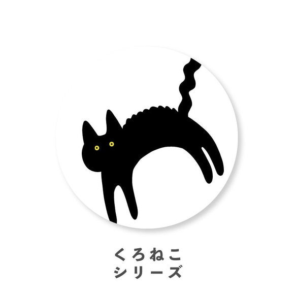 黒猫 猫 動物 手書き イラスト 全機種対応スマホケース レター型 収納 ミラー NLFT-BKLT-00n 2枚目の画像