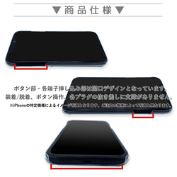 ゾウ 象 動物 手書き イラスト 全機種対応スマホケース 背面型 ハードケース NLFT-HARD-00p 5枚目の画像