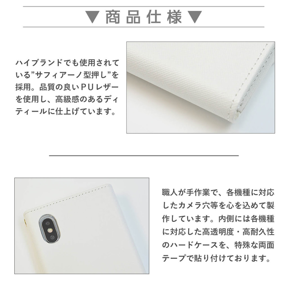 ゾウ 象 動物 手書き イラスト 全機種対応スマホケース レター型 収納 ミラー NLFT-BKLT-00p 8枚目の画像