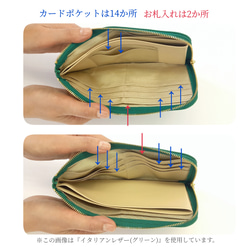 軽い 薄い 大容量なL字長財布◆牛革クロコ型押し(オリーブ) カード入れは14か所！【かわつむ】革 皮 L字ファスナー 10枚目の画像