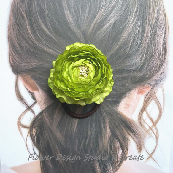 黄緑のラナンキュラスのお花のヘアゴム 推し色 髪飾り お花 卒業式 