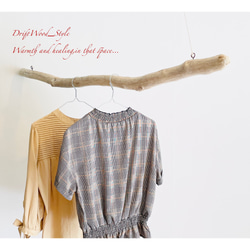 流木インテリア 無骨で太い大型流木のハンガーラック 北欧 衣装掛け ハンギング 吊り下げ ハンガーポール 癒し 5枚目の画像