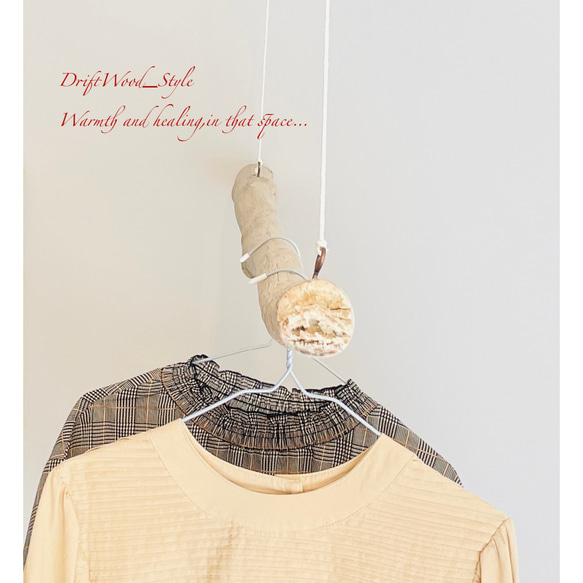 流木インテリア 無骨で太い大型流木のハンガーラック 北欧 衣装掛け ハンギング 吊り下げ ハンガーポール 癒し 4枚目の画像