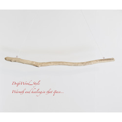 流木インテリア 無骨で太い大型流木のハンガーラック 北欧 衣装掛け ハンギング 吊り下げ ハンガーポール 癒し 7枚目の画像