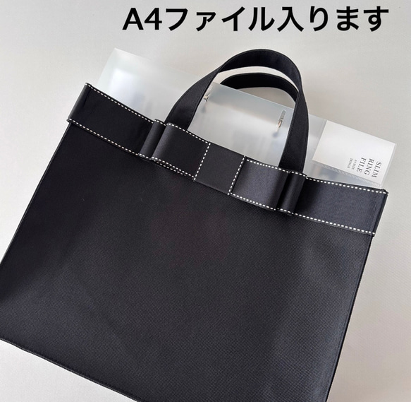 即納【A4ファイル対応】黒サブバッグ フォーマルバッグ お受験