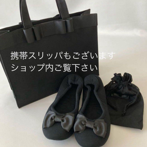 A4ファイル対応】黒サブバッグ お受験サブバッグ パソコンバッグ サブ