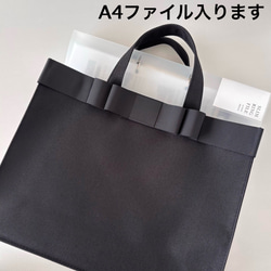 A4ファイル対応】黒サブバッグ お受験サブバッグ パソコンバッグ サブ
