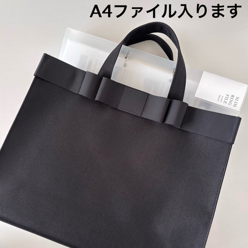 A4ファイル対応】黒サブバッグ お受験サブバッグ パソコンバッグ サブ