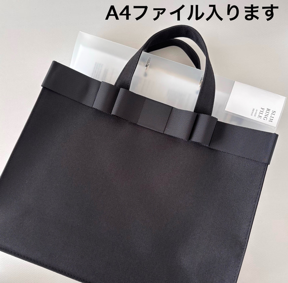 即納【A4ファイル対応】黒サブバッグ お受験サブバッグ パソコンバッグ
