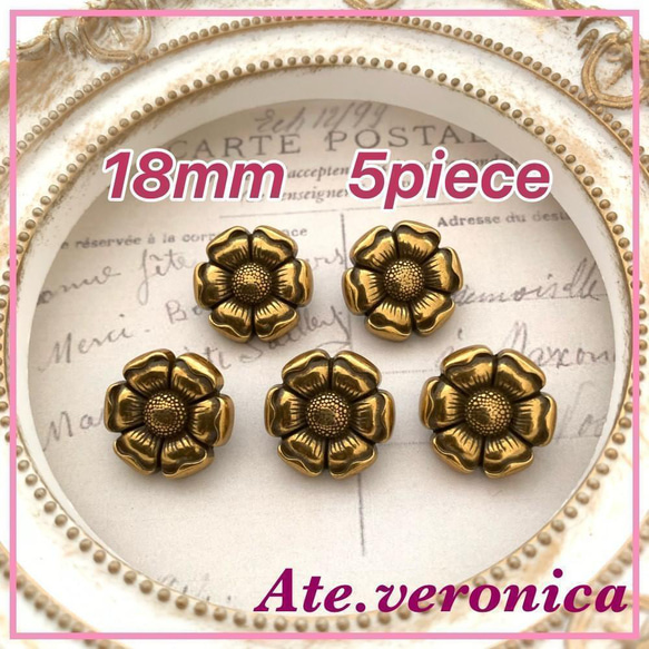 フラワーメタルボタン 金属 レトロ アンティーク 花 フラワー 金  