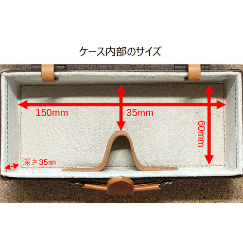 トランク型メガネケース メガネケース ナチュラルズクラフツ