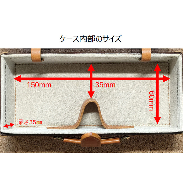 トランク型メガネケース 9枚目の画像