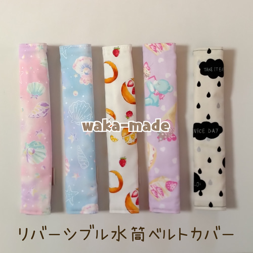 ハンドメイド レッスンバッグ ランチョンマット 給食袋 水筒肩紐カバー 女の子 Amazon.co.jp: miwaki 給食袋 巾着袋 ランチョンマット コップ袋