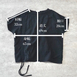 2wayシャーリングTシャツ/ピンクベージュ/知多木綿 ダブルガーゼ 5枚目の画像