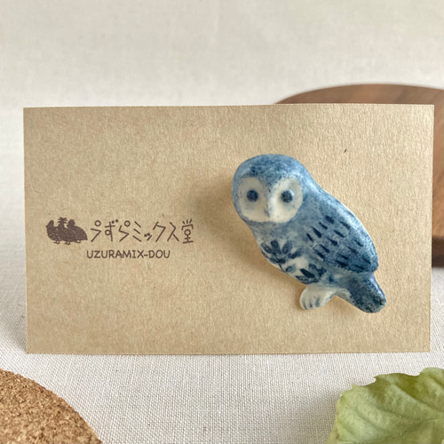 焼き物☆フクロウの鳥笛【作家もの】白