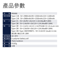 Meet Mind PD/QC 5000mAh 直插式行動電源 第10張的照片