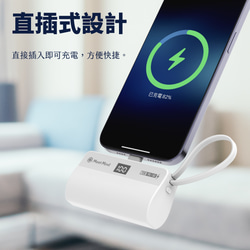 Meet Mind PD/QC 5000mAh 直插式行動電源 第4張的照片