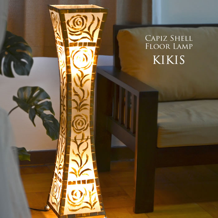 LED標準 ２灯式 スタンドライト 《Kikis》トールフロアライト フロア照明 ダイニング S-0025-KK