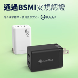 Meet Mind 雙PD GaN 40W USB-C to Lightning MFI 1.2M快速充電組 第10張的照片