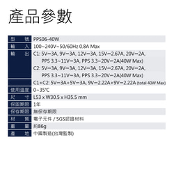 Meet Mind デュアル PD GaN 40W USB-C to Lightning MFI 1.2M 高速充電パック 11枚目の画像