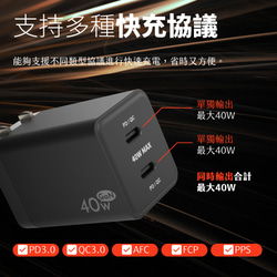 Meet Mind 雙PD GaN 40W USB-C to Lightning MFI 1.2M快速充電組 第6張的照片