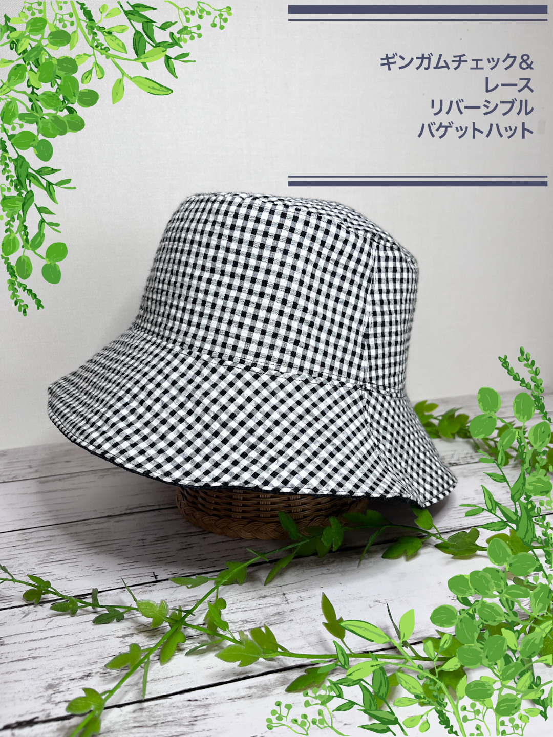 新品未使用】Sugri スグリ ワイナリーハット ギンガムチェック赤