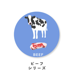 肉類系列動物牛肉肉牛牛肉相容所有型號智慧型手機保護套筆記本型卡片儲存NLFT-BKCS-00r 第2張的照片