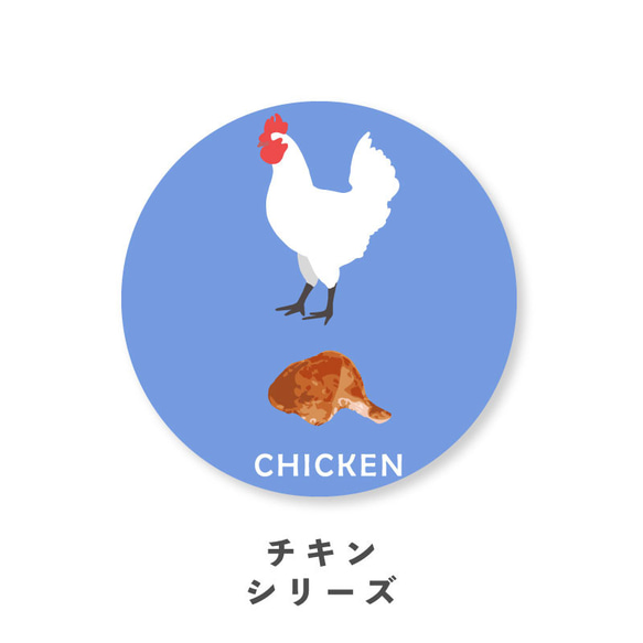 お肉シリーズ 動物 チキン 肉 鶏 鶏肉 全機種対応スマホケース 手帳型 カード収納 NLFT-BKCS-00s 2枚目の画像