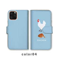 肉系列動物雞肉肉雞肉雞肉相容於所有型號智慧型手機保護套筆記本型卡片儲存NLFT-BKCS-00s 第6張的照片