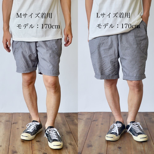 パリパリアウトドア ハーフパンツ/ブルーまだら/遠州織物 ハーフ