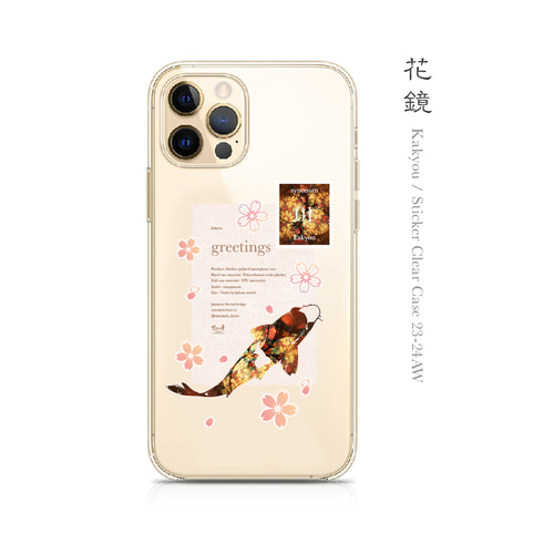 花鏡 - 和風 ステッカー iPhone クリアケース/ハード or ソフト