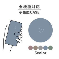 心形塗鴉風格手寫插畫智慧型手機保護殼相容所有型號筆記型卡片儲存NLFT-BKCS-00v 第1張的照片