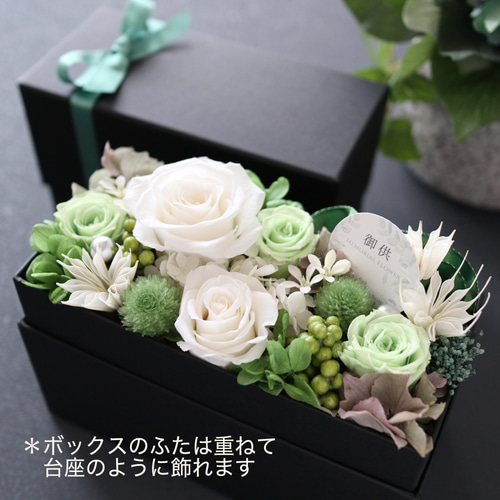 ホワイトローズとグリーンの和モダンなお供えボックスアレンジ