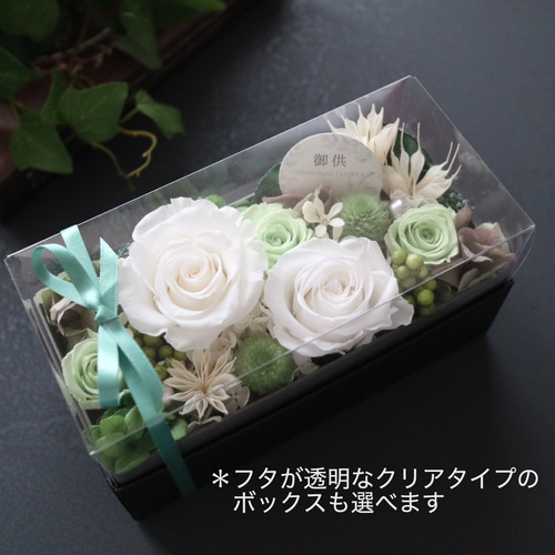 仏花　プリザーブドフラワーアレンジ　クリアケース　お供え花　　ホワイト　蘭 Amazon｜花由 お供え 仏花 プリザーブドフラワー クリアドーム
