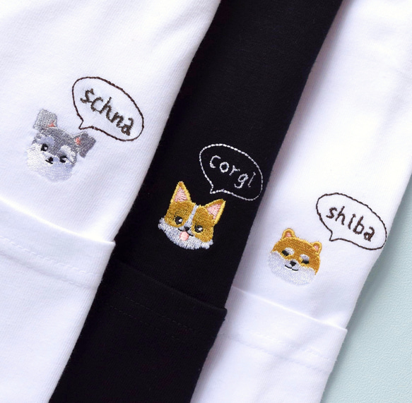 SALE】選べる犬種41種！ワンポイント刺繍Tシャツ 名入れ可《ホワイト