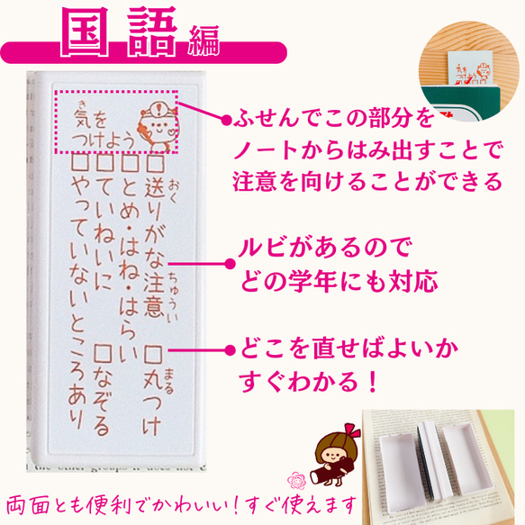 【じったんpon】両面浸透印　補充可能時短で便利なスタンプ 3枚目の画像