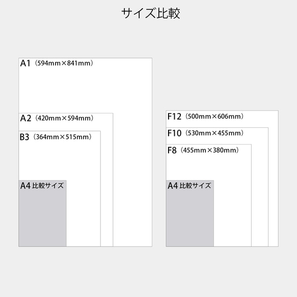 【選べるカラー】ミニマルデザインのウェルカムボード　ーAー 5枚目の画像