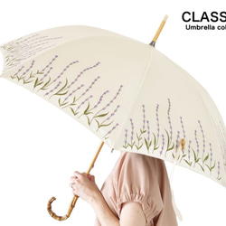 CLASSICO 完全遮光　ラベンダー　刺繍　晴雨兼用　遮光100% 日傘　かわず張り　プレゼント 1枚目の画像