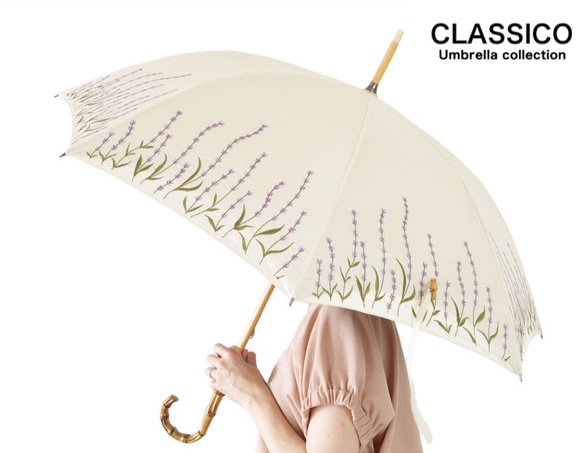 CLASSICO 完全遮光　ラベンダー　刺繍　晴雨兼用　遮光100% 日傘　かわず張り　プレゼント 1枚目の画像