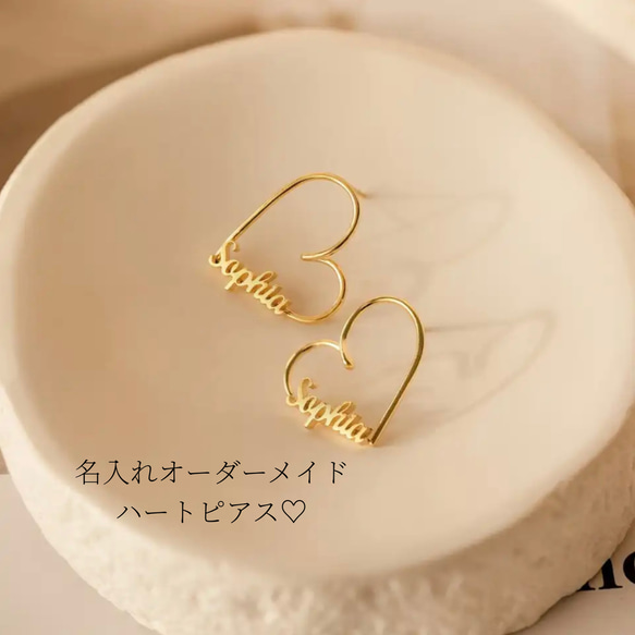 サイズ感も可愛い♡フォントも選べる*お好きな文字で名入れオーダー 