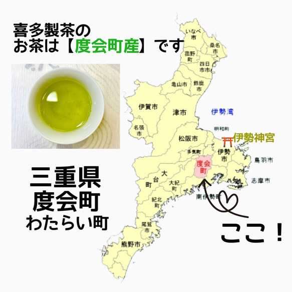 【ポスト投函全国送料無料】◎全国第3位◎伊勢べにふうき粉末茶200g入 7枚目の画像